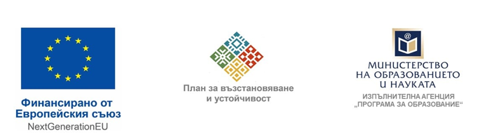 Училищна STEM среда в СУ-Самуил